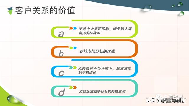 华为客户关系管理法的底层逻辑（华为的客户关系管理案例分析）