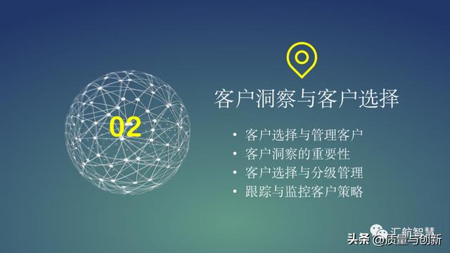 华为客户关系管理法的底层逻辑（华为的客户关系管理案例分析）