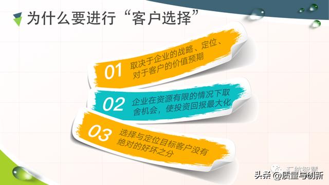 华为客户关系管理法的底层逻辑（华为的客户关系管理案例分析）