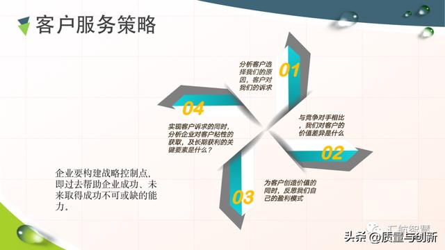 华为客户关系管理法的底层逻辑（华为的客户关系管理案例分析）