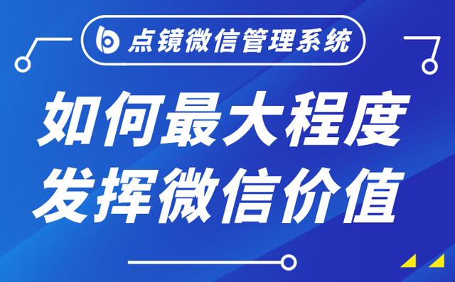 客户关系管理软件的意义（客户关系管理软件的意义和作用）