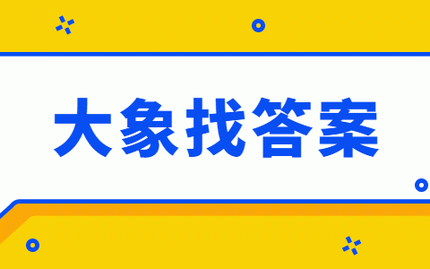 服务质量管理试题、客户关系管理试题（服务质量管理试题,客户关系管理试题答案）