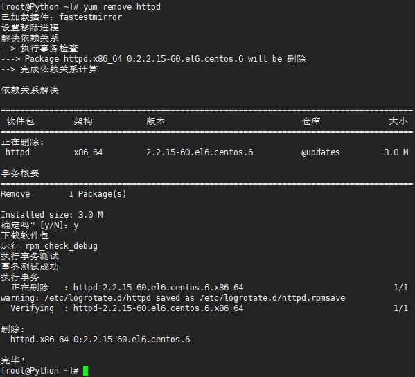 Liunx：如何在线安装和管理各种软件（linux怎么安装软件）