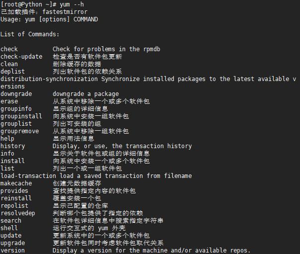 Liunx：如何在线安装和管理各种软件（linux怎么安装软件）