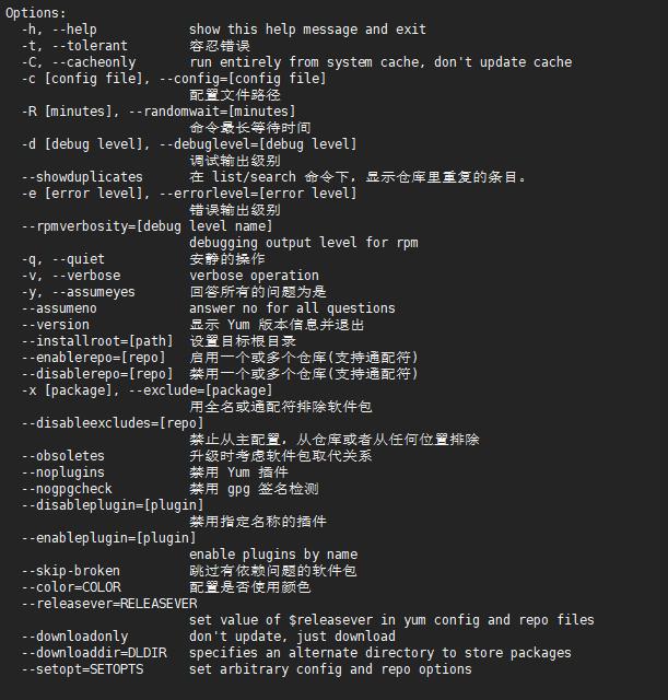 Liunx：如何在线安装和管理各种软件（linux怎么安装软件）