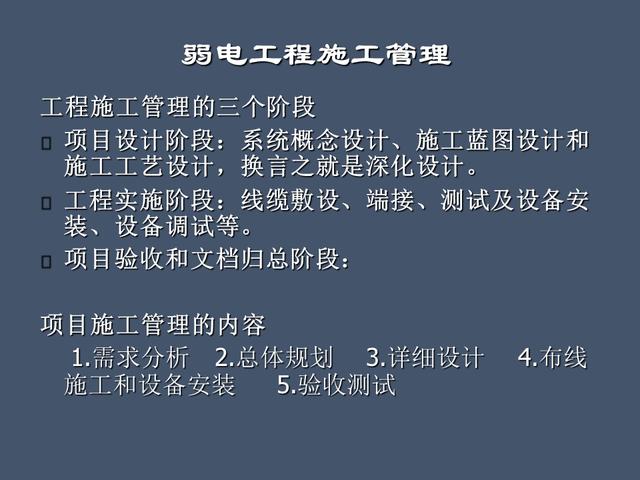 全面的项目管理制度及办法，请收藏（项目管理办法或制度）