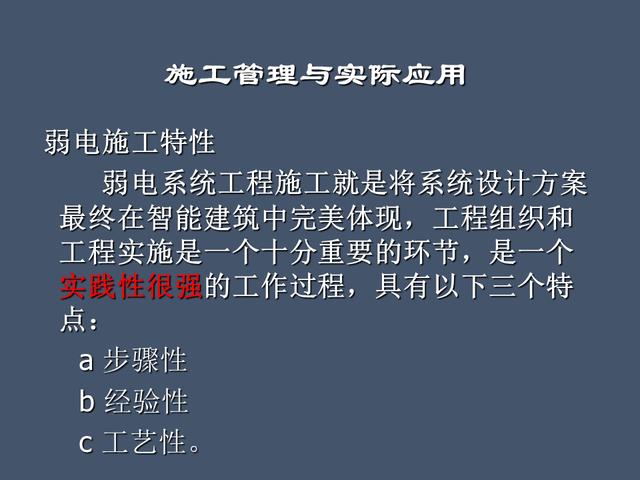 全面的项目管理制度及办法，请收藏（项目管理办法或制度）