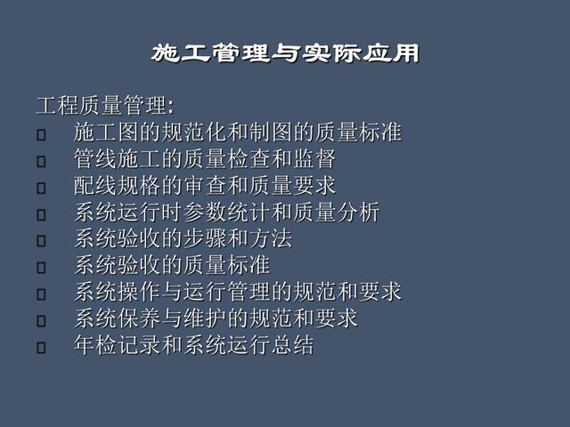 全面的项目管理制度及办法，请收藏（项目管理办法或制度）