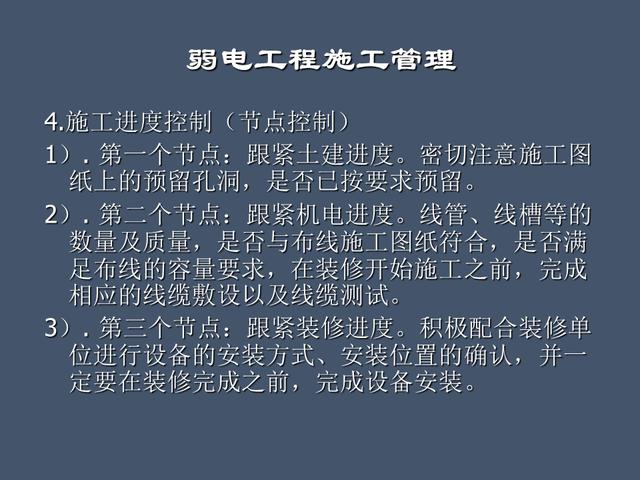 全面的项目管理制度及办法，请收藏（项目管理办法或制度）