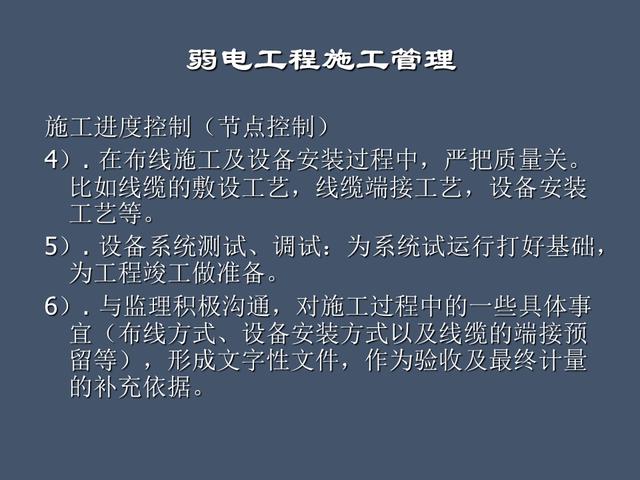 全面的项目管理制度及办法，请收藏（项目管理办法或制度）