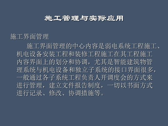 全面的项目管理制度及办法，请收藏（项目管理办法或制度）