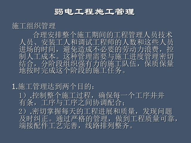 全面的项目管理制度及办法，请收藏（项目管理办法或制度）