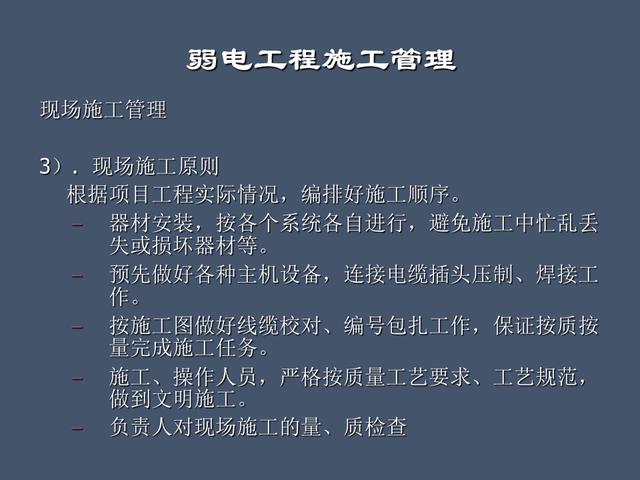 全面的项目管理制度及办法，请收藏（项目管理办法或制度）