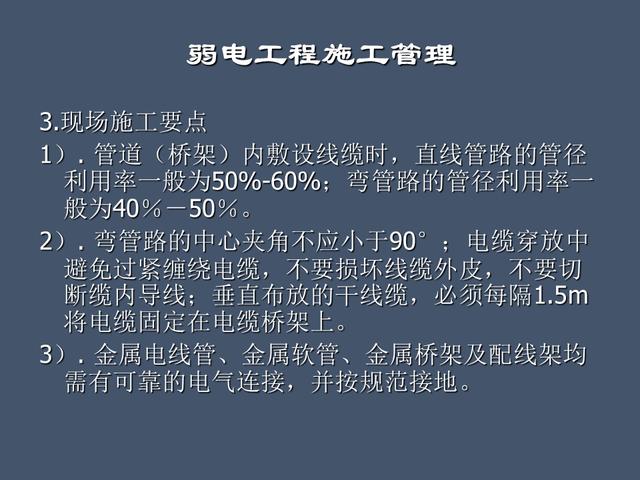 全面的项目管理制度及办法，请收藏（项目管理办法或制度）