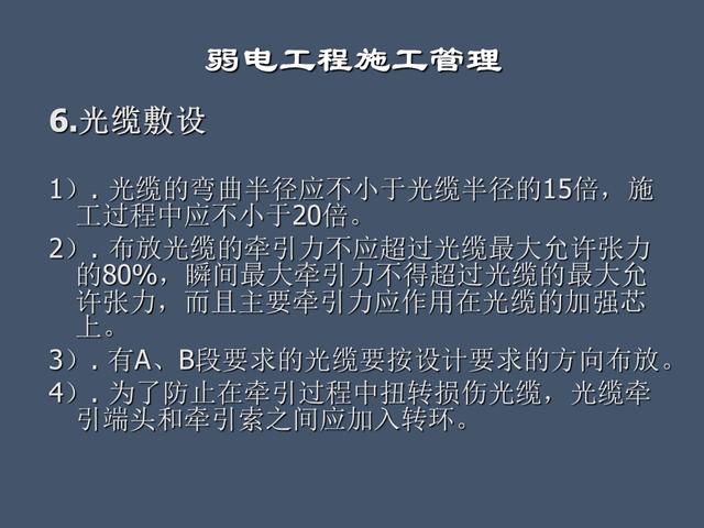 全面的项目管理制度及办法，请收藏（项目管理办法或制度）