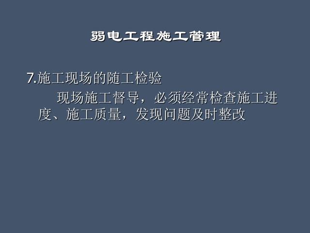 全面的项目管理制度及办法，请收藏（项目管理办法或制度）