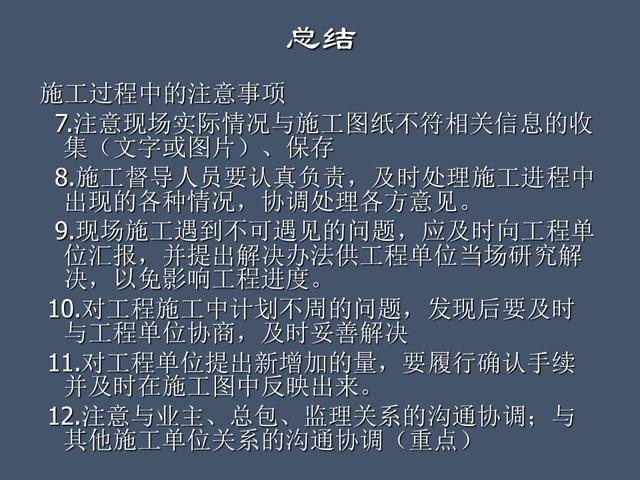 全面的项目管理制度及办法，请收藏（项目管理办法或制度）