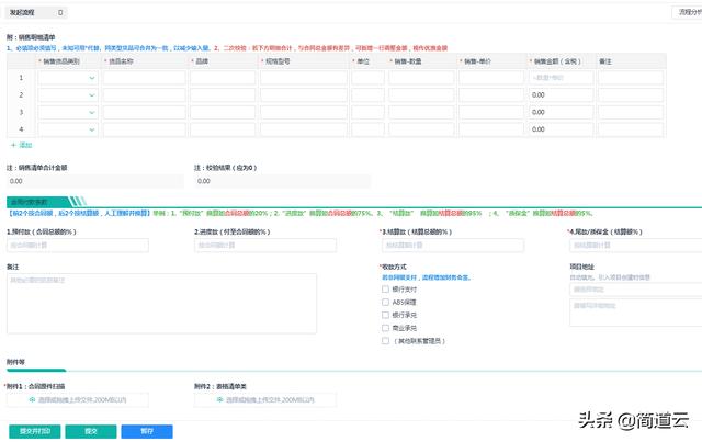 厉害了！一整个公司的管理系统，被3个人、3个月做起来了