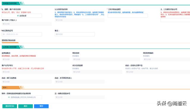 厉害了！一整个公司的管理系统，被3个人、3个月做起来了