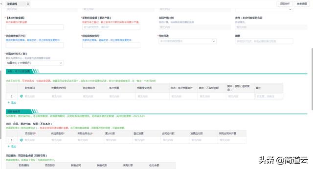 厉害了！一整个公司的管理系统，被3个人、3个月做起来了