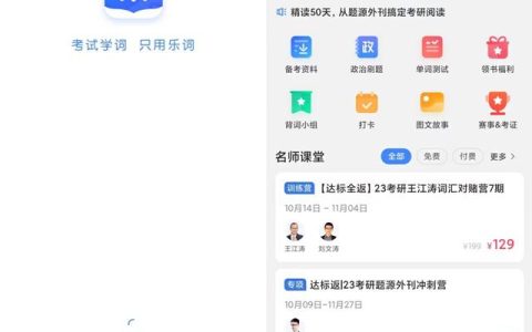 吹爆这6款神级自我提升APP，卷哭同学的宝藏