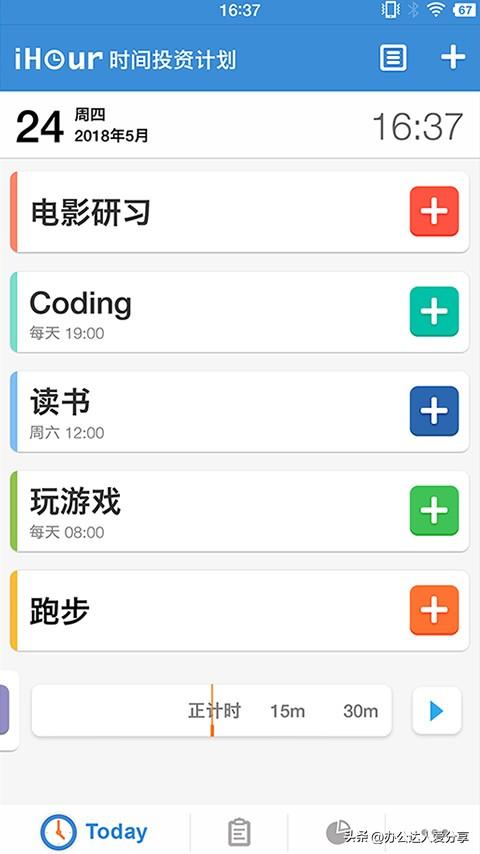 吹爆这6款神级自我提升APP，卷哭同学的宝藏