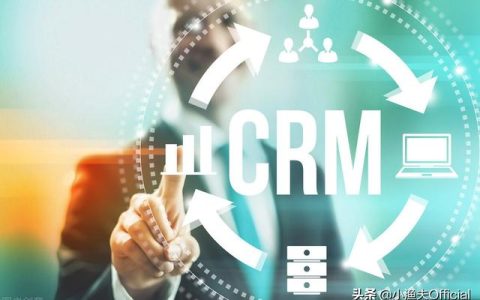 外贸管理软件有哪些？CRM、ERP软件对外贸企业有什么用？（外贸公司系统管理软件）