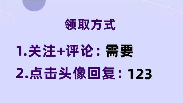 工程人一定要有的：4款自动生成施工方案、技术交底软件，超好用