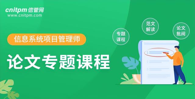 软考高项十大管理必背知识点之「项目成本管理」（项目成本管理包括哪些工作,这些工作各自的侧重点）