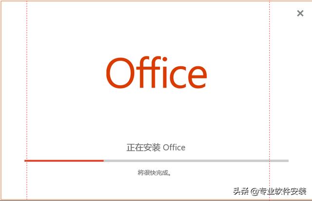 Microsoft Project 2019软件安装包下载及安装教程（microsoft project 2016安装教程）