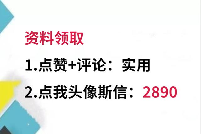 年薪42万的项目总工绘图师傅，分享的101个CAD辅助插件，非常好用（cad图助理插件）