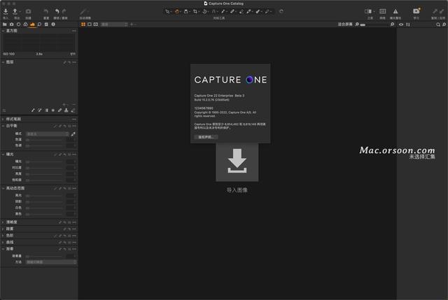 必备的raw图像处理软件：Capture One Pro 22 Mac中文版（苹果pro raw）