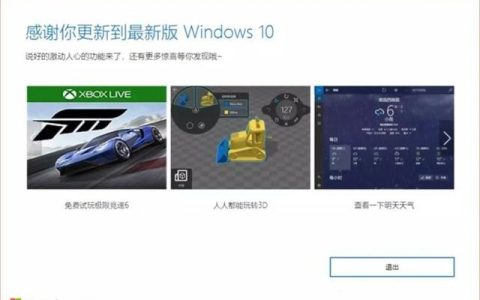 这6款Windows神级软件，知乎b站最爱！舒适度提升200%（有没有类似知乎的大佬级软件）