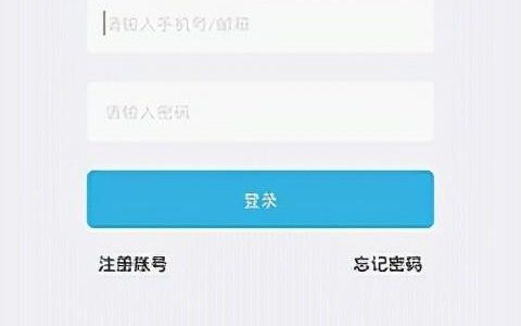 门禁APP平台使用说明（门禁系统app）