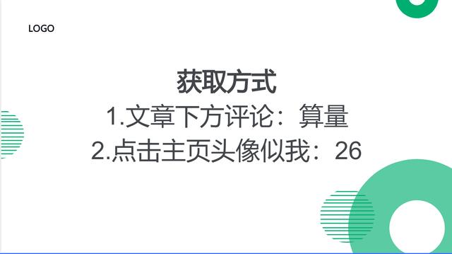 工程造价89个算量小软件，1个小时完成一天的计算任务量，超赞（工程量计算稿软件）