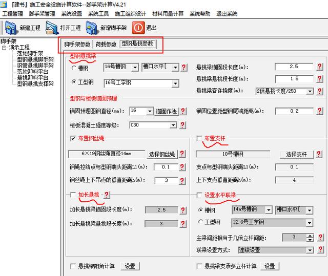 造价工友：你每天轻松就完活？凭这5个造价软件，工程效率一手抓