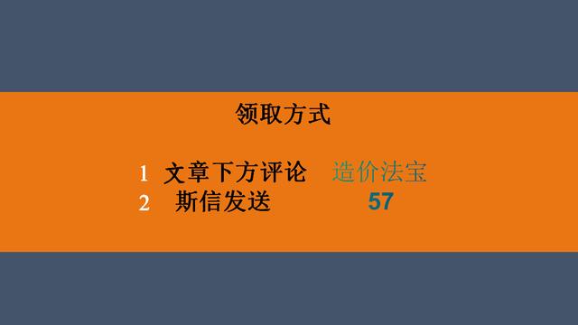 造价工友：你每天轻松就完活？凭这5个造价软件，工程效率一手抓