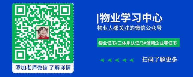 小区物业主要管理什么？如何判断小区物业好不好？（怎么知道小区物业好不好）