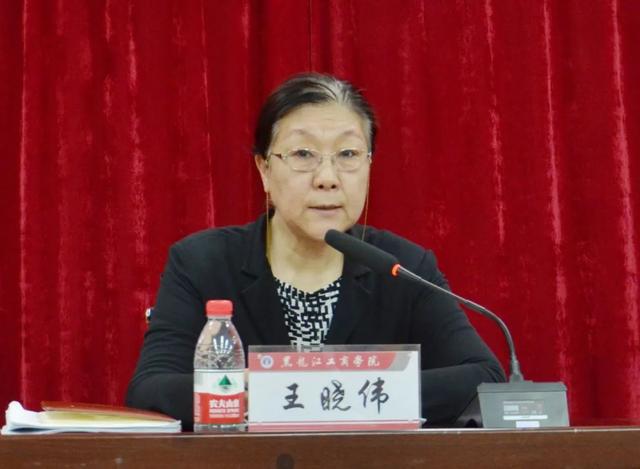 黑龙江工商学院要闻丨学校召开2022年全面从严治党工作会议