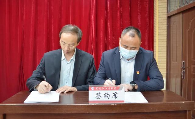 黑龙江工商学院要闻丨学校召开2022年全面从严治党工作会议