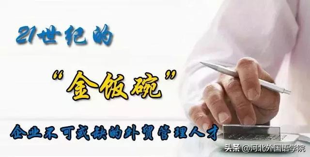 纯干货：本二批7月21日至23日报志愿，30个热门专业等你报考（本科第二批报志愿）