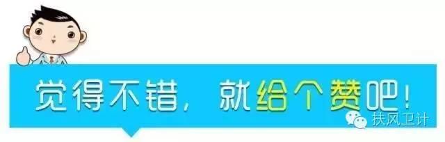 「关注」陕西省基层工会经费收支管理办法实施细则（陕西省基层工会经费收支管理办法实施细则(修订)）