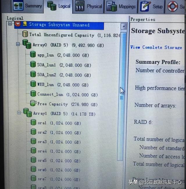 「北亚服务器数据恢复」IBM DS系列存储RAID5崩溃的数据恢复（ibm服务器阵列恢复）