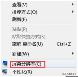 全程软件测试（一百）：操作系统Windows7的使用—读书笔记