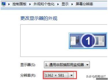 全程软件测试（一百）：操作系统Windows7的使用—读书笔记