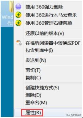 全程软件测试（一百）：操作系统Windows7的使用—读书笔记