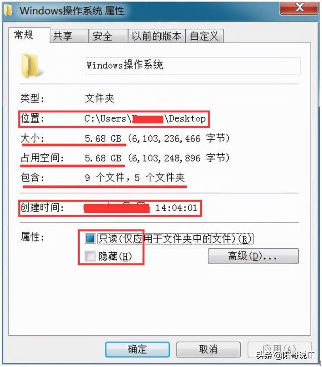 全程软件测试（一百）：操作系统Windows7的使用—读书笔记