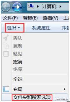 全程软件测试（一百）：操作系统Windows7的使用—读书笔记