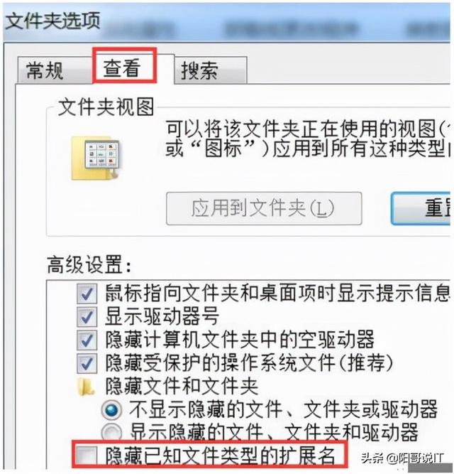 全程软件测试（一百）：操作系统Windows7的使用—读书笔记