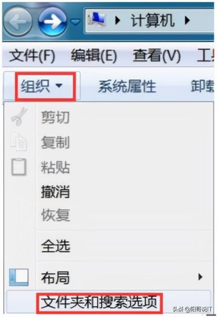 全程软件测试（一百）：操作系统Windows7的使用—读书笔记